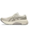 Gel-Kayano 30 “Oatmeal” Gel-Kayano 30 “Oatmeal”