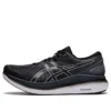 GlideRide 2 “Black Carrier Grey”