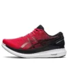 Glideride 2E Wide “Electric Red Black”