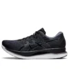 GlideRide “Graphite Grey”