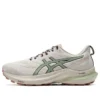 GT-2000 12 TR “Nature Bathing Cream Green”