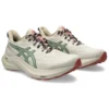 GT-2000 12 TR “Nature Bathing Cream Green”