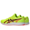 Hyper Racer “Safety Yellow Black”