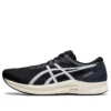 Hyper Speed 2 2E “Black White”