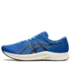 Hyper Speed 2 Wide “Blue Coast”