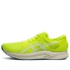 Hyper Speed 2 “Yellow White”