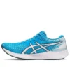 Hyper Speed “Digital Aqua White”