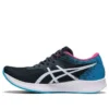 Hyper Speed “French Blue Black”