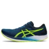Hyper Speed “Mako Blue”