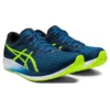 Hyper Speed “Mako Blue”