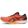 Hyper Speed “Orange”