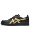 Japan Pro “Black Pure Gold”